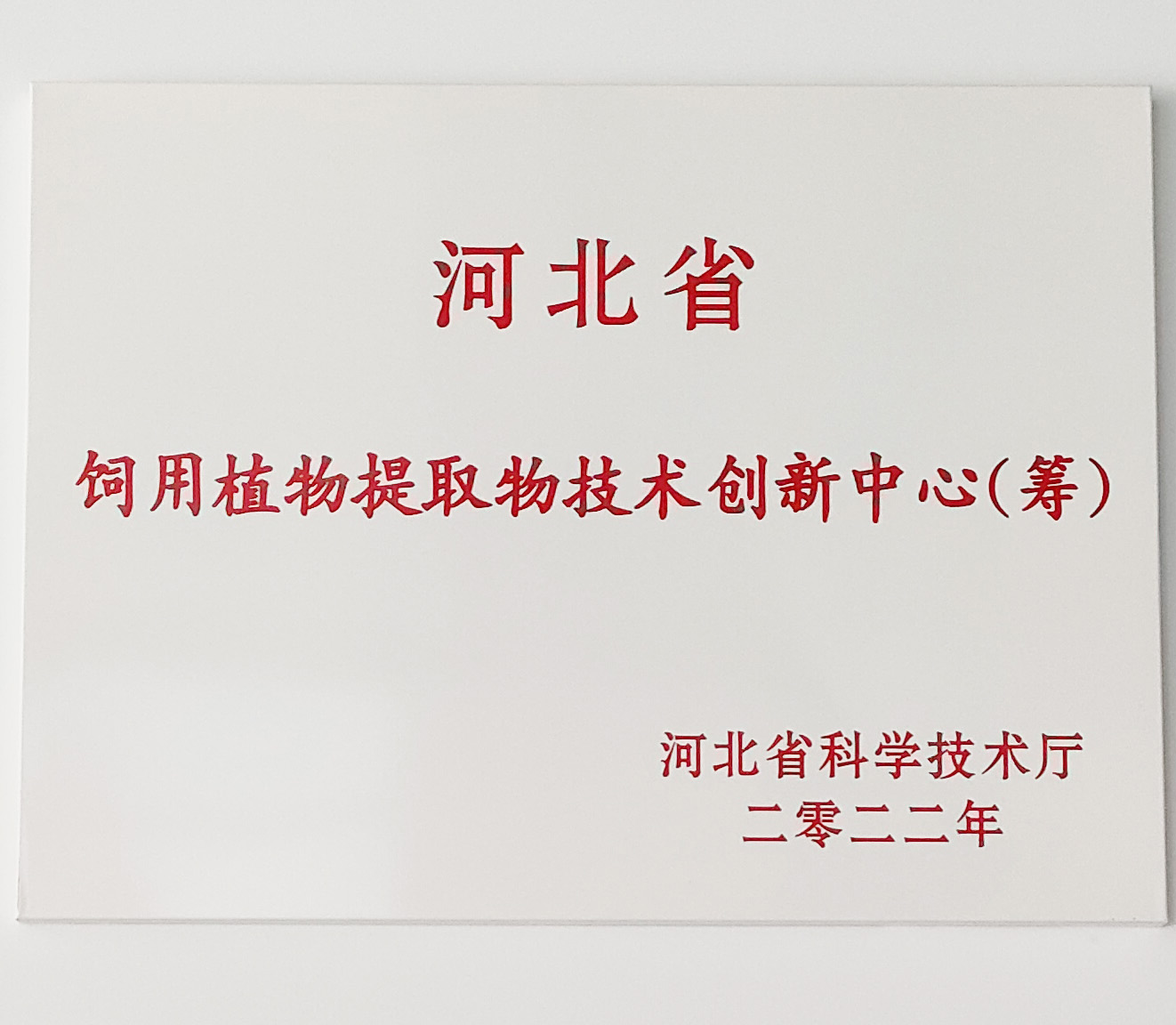 壹定发(中国游)最新官方网站